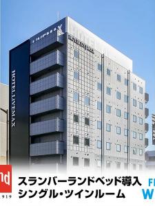 Livemax Aichi Toyota Ekimae - 21