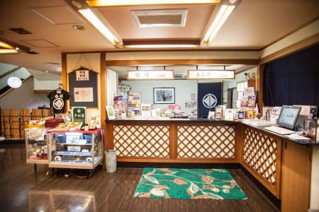 Nakamuraya Ryokan - 18