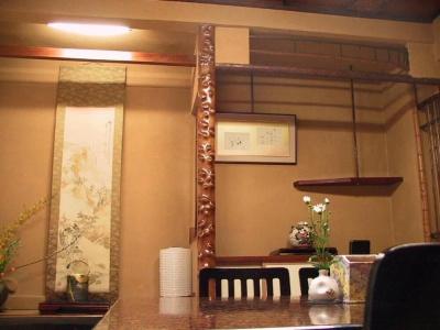 Senshinkan Matsuya - 1