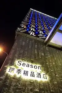 Season Boutique Longcheng Branch - 0
