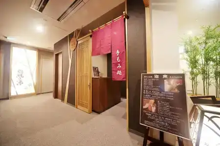 Dormy Inn Premium Nagoya Sakae - 17