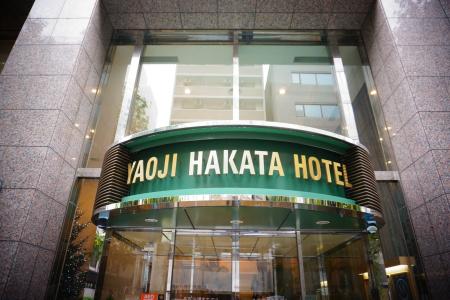 Yaoji Hakata - 0
