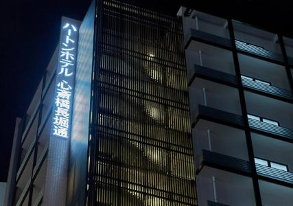 Hearton Shinsaibashi Nagahoridouri - 24