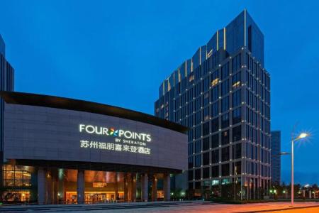 Four Points by Sheraton Suzhou - 0