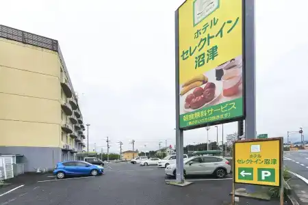 Select Inn Numazu - 22