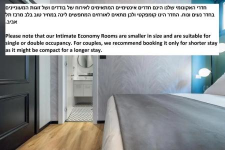 Dizengoff Garden - 11