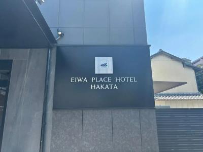 Ninestates Hakata - 15