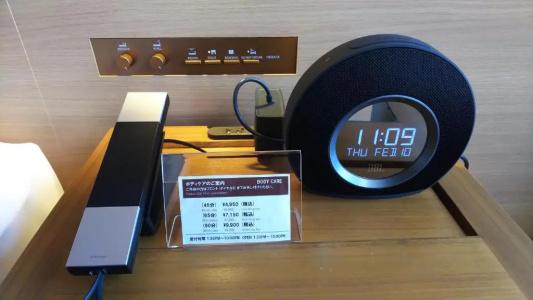 Nagoya Prince Sky Tower - 121