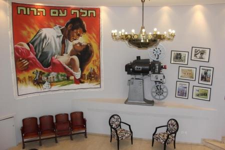 Cinema - an Atlas Boutique - 20
