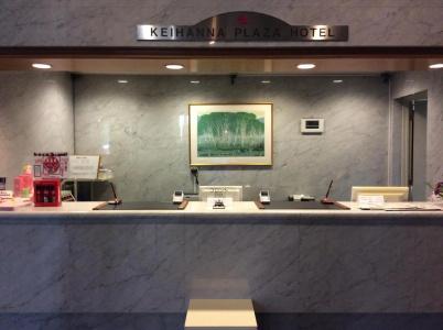 Keihanna Plaza - 16