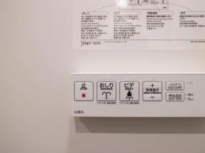 Ariston Kyoto Jujo - 27