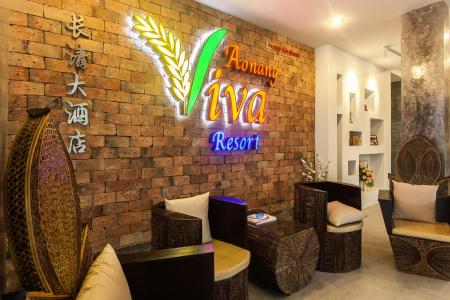 Aonang Viva Resort - Sha Plus - 1