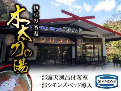 Livemax Resort Amagi Yugashima - 22