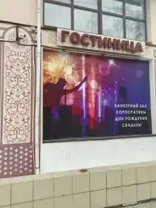 Атлантис - 3