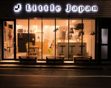 Little Japan - 0