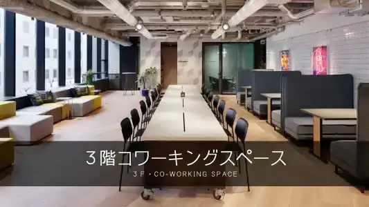 The Millennials Shibuya - 15