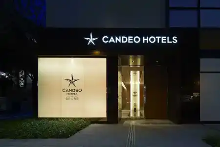 Candeos Matsuyama Okaido - 1