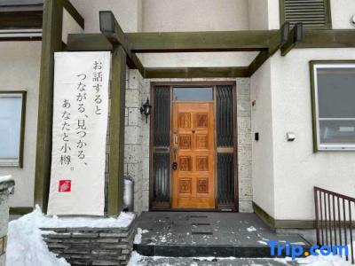 Hostel Jumpu Manpan - 22