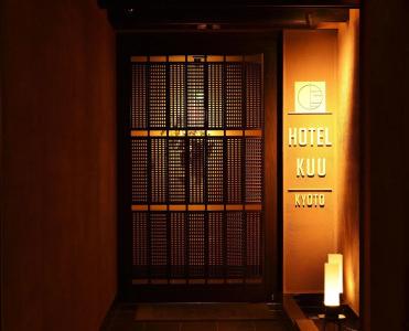 Kuu Kyoto - 26