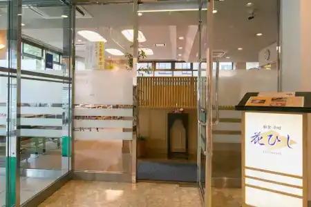 Yokkaichi City Annex - 16