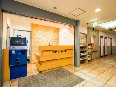Super Matsusaka - 4