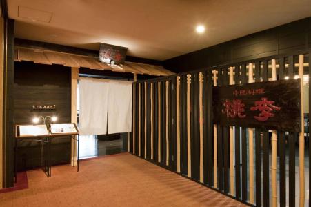Karasuma Kyoto - 14