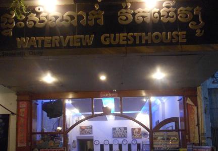 Onederz Hostel Phnom Penh - 16