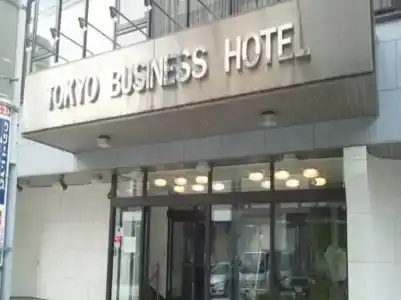 Tokyo Business - 41