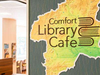 Comfort Maebashi - 4
