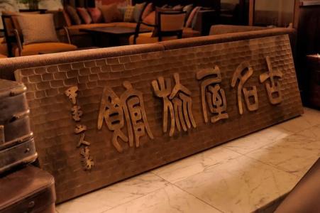 Konaya - 1