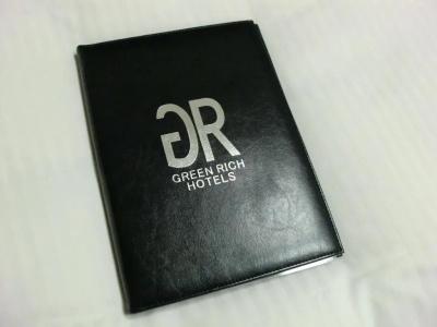 Green Rich Suizenji - 35