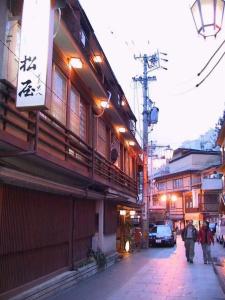 Senshinkan Matsuya - 38