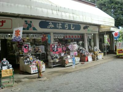 Suizenji Comfort - 19