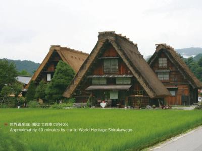 Resort Villa Takayama - 44