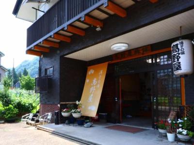 Takanoya - 16