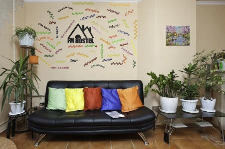 Fm Hostel Almaty - 8