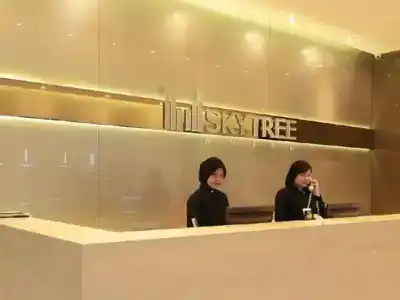 Skytree - 20