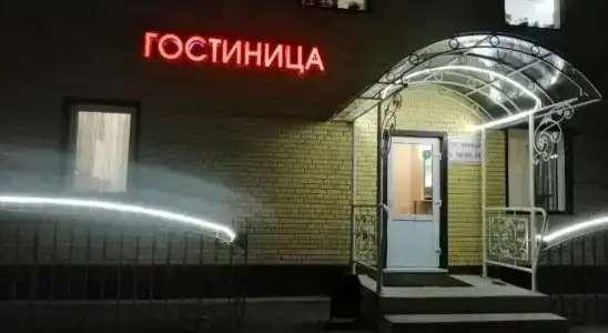 Бавария - 0