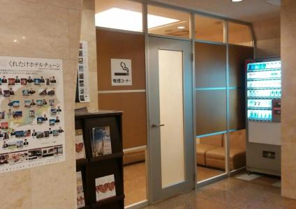 Kuretake-Inn Kakegawa - 15