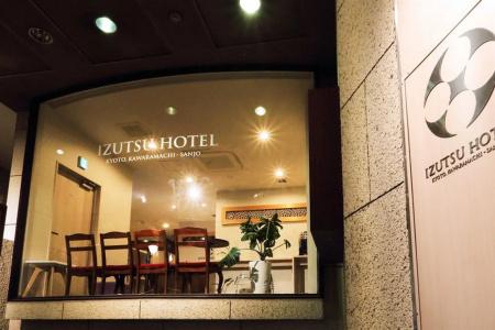 Izutsu Kyoto Kawaramachi Sanjo - 24