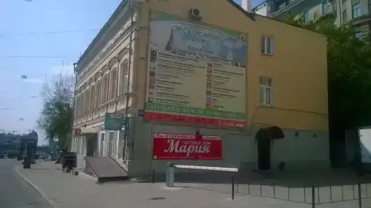 Мария - 0