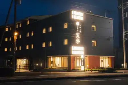 Kan-Raku Fujisan Gotemba - 13