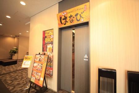 Richmond Sapporo Ekimae - 13