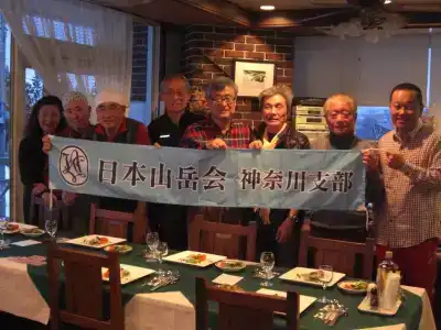 Akakura Yours Inn - 15