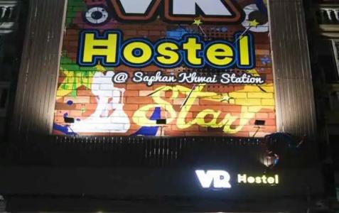 Vr Hostel - 15