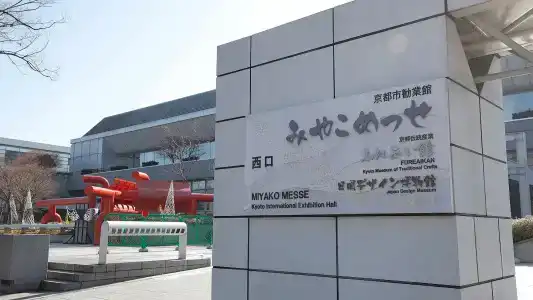 Guest House Aoi Nakamoto - 7