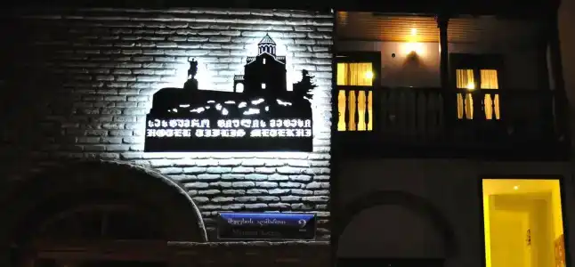 Tiflis Metekhi - 0