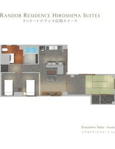 Randor Residence Hiroshima Suites - 17