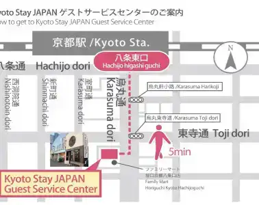 Stay Sakura Kyoto Dragon - 10