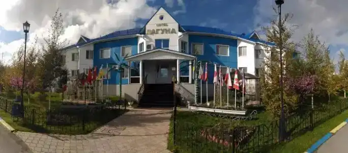 Лагуна - 1